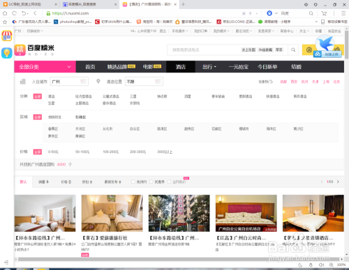 性xxxx视频播放免费