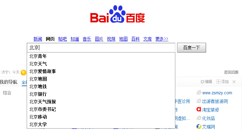 亚洲精品欧美精品日韩精品