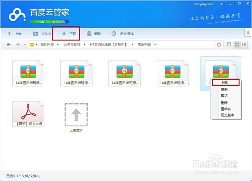 疯狂做受xxxx高潮欧美日本