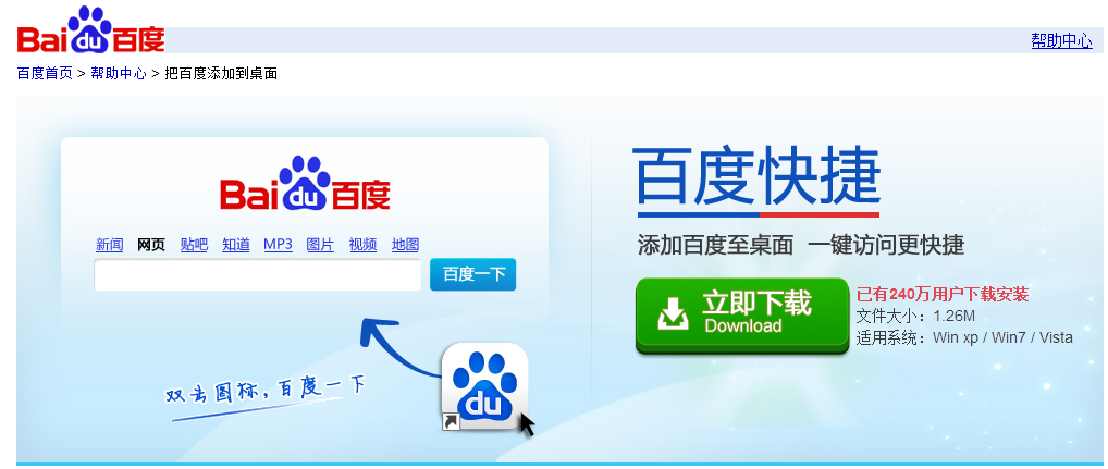 国精产品一区一区三区