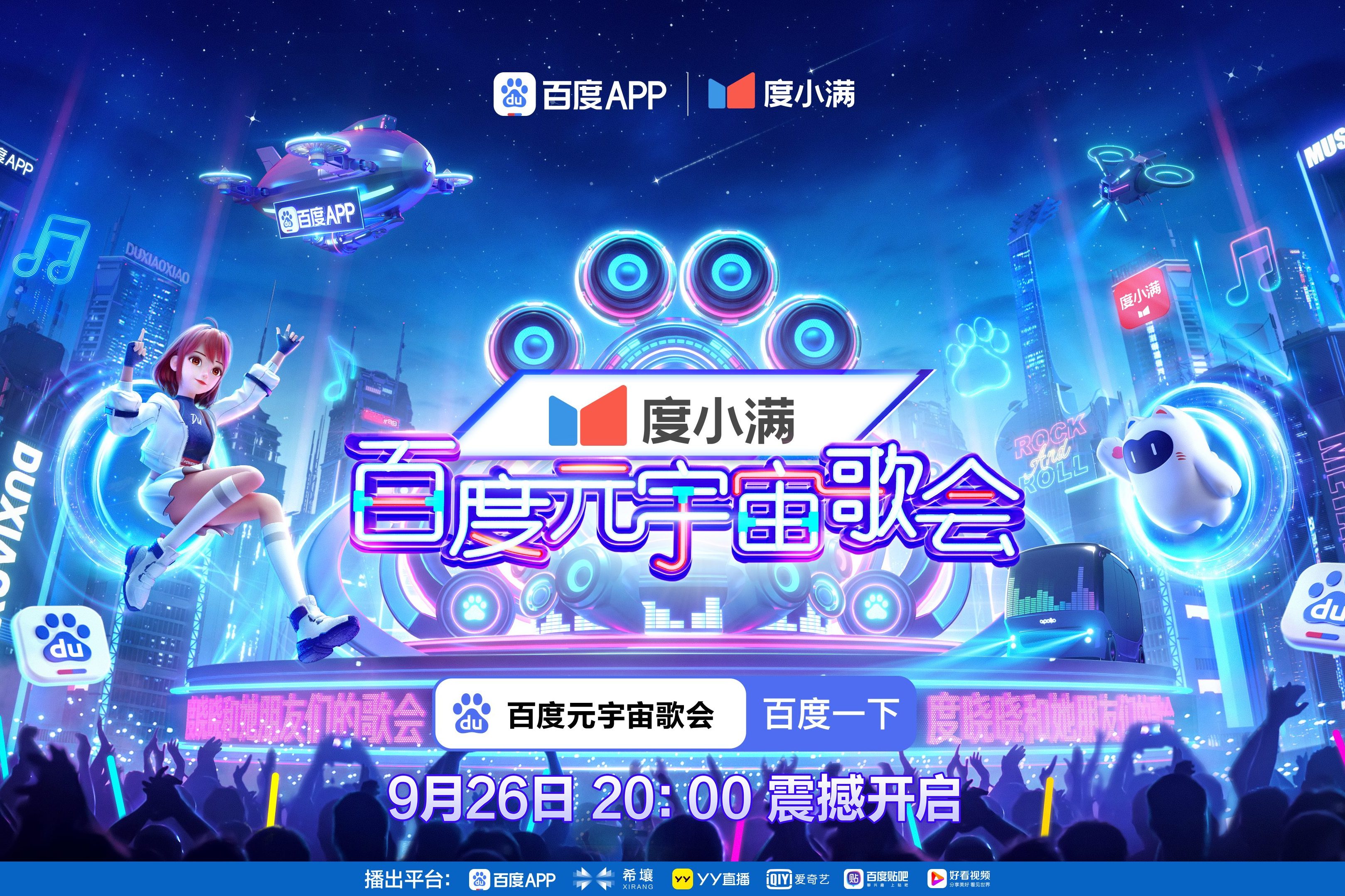 中文字幕亚洲欧美日韩在线不卡