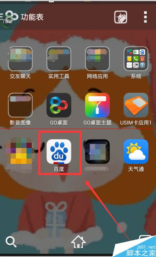 久久精品免费一区二区喷潮