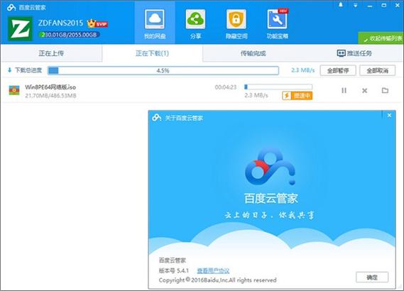 中文字幕亚洲欧美日韩在线不卡